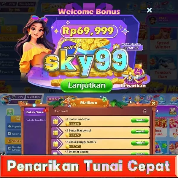 SKY99